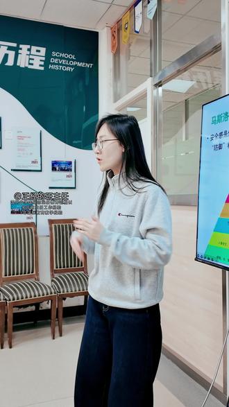 作为班主任,最高级的教育不是严厉管控,而是展示容错、给予稳定安全感,让每一个孩子都能在被理解、被包容的环境里,向上生长,向阳而行。#班主任 #班级管理 #教育 #安全感