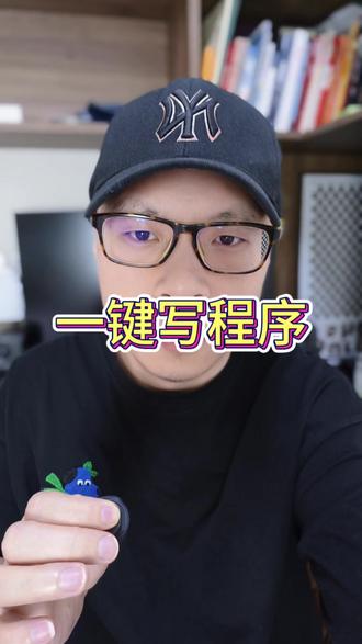 免费不限次数使用的ai,一键写程序,p图视频#ai视频 #ai绘画 #豆包 #ai工具 #ai程序员