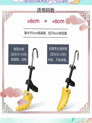 鞋子太紧真的很难受。这款撑鞋器帮你解决烦恼。男女都能用操作很简单。让你的鞋子立刻变松。告别挤脚享受舒适感。穿鞋体验从此大不同。轻松护理你的爱鞋。生活小妙招很实用。试试看效果很惊喜。#撑鞋神器 #舒适穿鞋 #鞋子护理 #生活好物