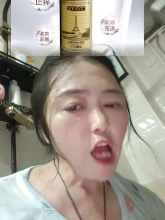 #友友们乐一乐笑了吗 #岀汗没有别忘记这款养发护发好洗发水 好物分享给大家。