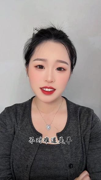 “哪个动物和情人节💌有关呢……”#对口型飙演技 #脑筋急转弯 #治愈系笑容 #伙伴计划 #广告分成计划 @抖音小助手