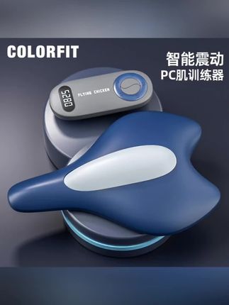 COLORFIT凯格尔PC肌保养按摩训练器盆底肌自动锻炼男家用运动健身#好物分享🔥 #盆底肌按摩训练器 #PC训练器
