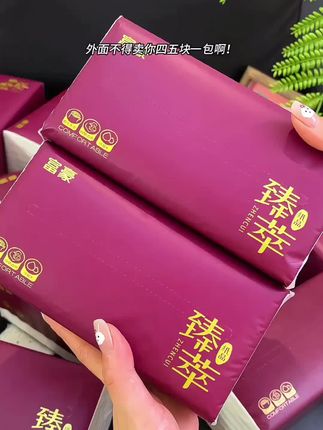 富豪抽纸,干湿两用更加方便