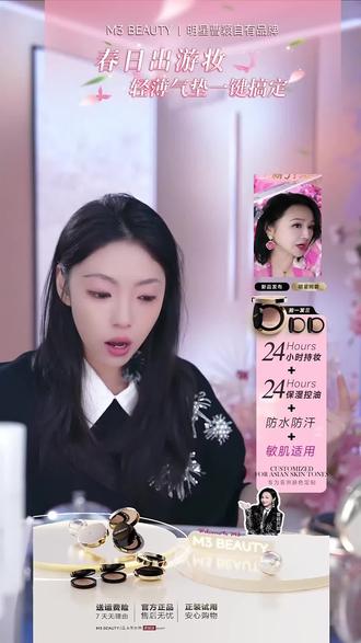 1. 这款粉底液真的爱了,遮瑕力很强,质地轻薄,上脸不卡粉,不假白,适合各种肤质,想要的姐妹赶紧入手吧!