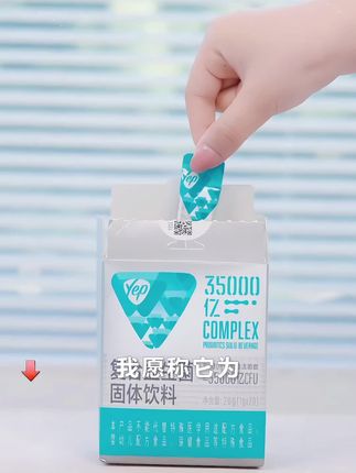 汤臣倍健益生菌#涨知识 #科普 #好物分享#好物推荐