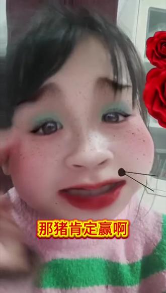 小学生读后感#就想说点大实话 #这是个真实的事情 #上热搜