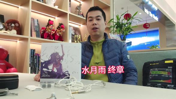 水月雨kadenz 终章 动圈入耳式有线耳机3.5/4.4旗舰HIFI高解析0.78双针可换线音乐耳塞#水月雨#千元耳机#单动圈耳机#西安元音坊