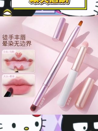 双头设计,轻松应对唇部精细勾勒与上色。伸缩设计轻松收纳,带盖设计洁净卫生。专业打造精致唇妆,小巧身形轻松放入随身化妆包。柔软刷毛呵护唇部肌肤。#唇刷 #双头设计 #便携化妆工具 #精致唇妆
