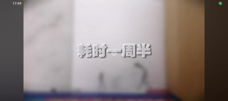 耗时一周半。#火柴人