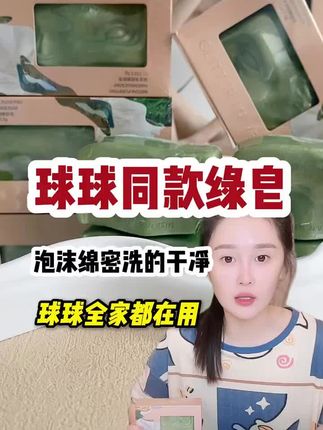 可以闭眼入的宝藏清洁产品,一定不会让你失望且会爱不释手的#生活必备 #强烈推荐 #好物推荐分享 #种草好物 #自用好物推荐 @小球球吖