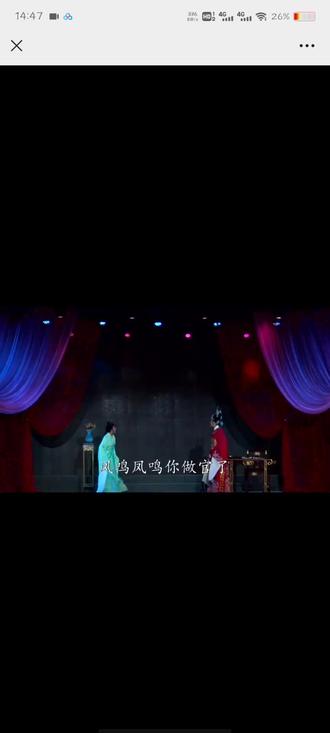 《花中君子》之陈三两做梦
陈三两(周雅梦)梦见自己的弟弟李凤鸣(蔡雪妮)做官了,梦醒认了陈奎(印莉莉)做义弟,愿祝义弟一臂之力👐👐
#台州椒江越艺越剧团 #花中君子 #周雅梦 #印莉莉 #蔡雪妮
