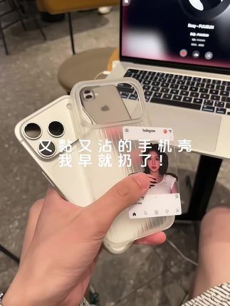极简风瓦楞手机壳!不沾指纹不粘手汗瓦楞手感拿在手上是真的很舒服#极简风 #高级感 #在抖音入手的好东西 #手机壳推荐