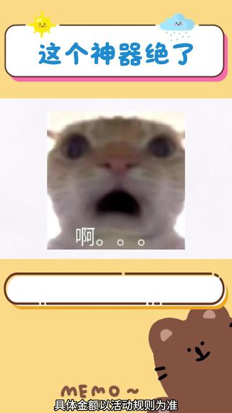 这个神器绝了 #红果短剧