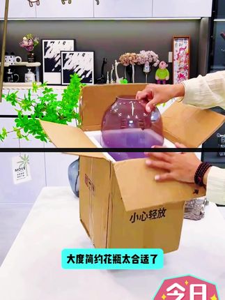 这个大肚花瓶,我爱了,真的太适合水培了,你看,就这么一插一放,干净又整洁。@抖音小助手