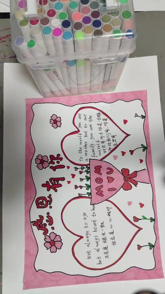 妇女节手抄报#妇女节手抄报#小学手抄报#母亲节手工