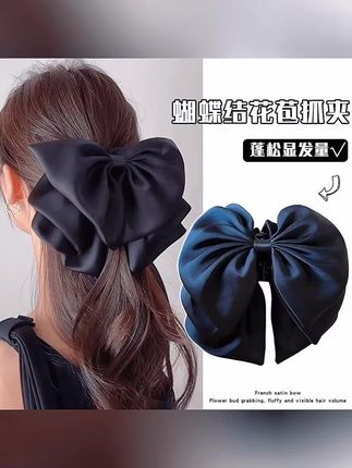 花苞蝴蝶结抓夹蓬松显发量大号高级感发夹后脑勺盘发鲨鱼夹子发抓#发夹发饰#花苞蝴蝶结发夹发饰#热卖单品