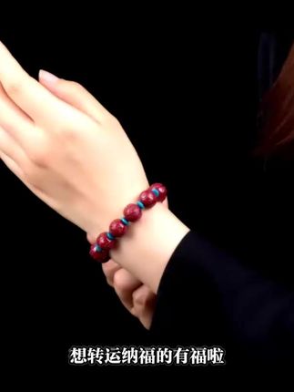 正品朱砂紫金砂转运手串时尚百搭饰品