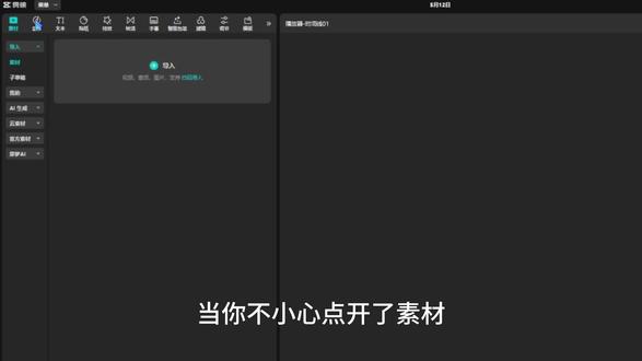 分享剪辑经验! #剪辑 #剪映教程 #剪辑技巧 #电脑剪辑 #飞机Vlog开场