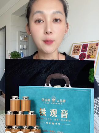 #铁观音#礼盒#中秋送礼#茶叶礼盒
