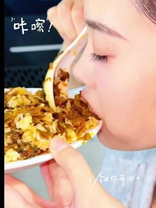 没胃口不想吃饭的亲们都可以试一下我们家这款下饭菜开袋即食炒饭配粥都是不错的选择 #美食 #妈呀太香了 #下饭神器 #好吃到停不下来