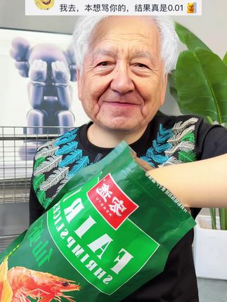 #虾片#童年记忆小零食 #小零食#女生解馋小零食#解馋小零食推荐
