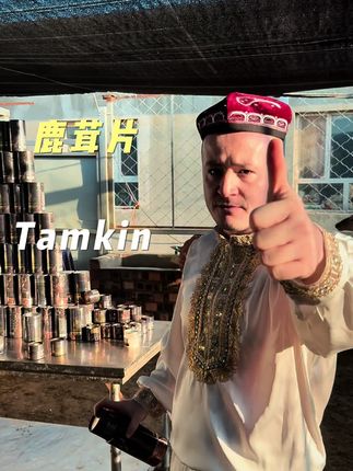 #梅花鹿养殖基地#鹿产品#养殖场