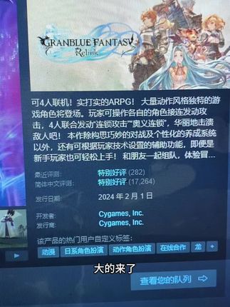 碧蓝幻想#碧蓝幻想 #steam游戏 #steam热门游戏推荐 #主机游戏 #电脑游戏