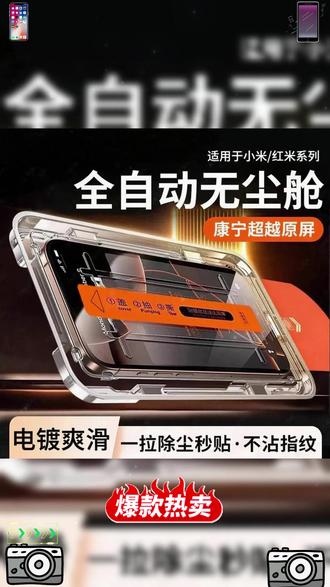 适用14钢化膜红米K70/60pro/80无尘舱防摔note13/12/15手机膜
