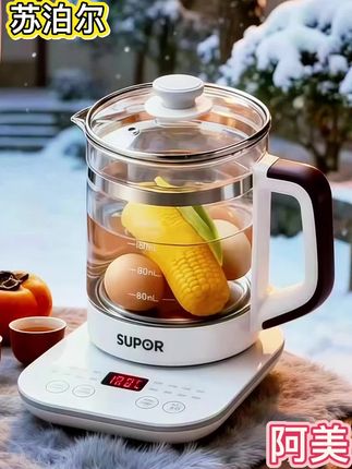 这款养生壶虽身形小巧,功能却很强大。加厚玻璃壶身,不仅坚固耐造,更能让你清晰观赏食材在水中翻滚舞动的美妙姿态。作电水壶用时,它加热迅猛,能快速满足日常饮水需求。切换至花茶壶模式,又能轻松煮出沁人心脾的花茶,为生活添一抹诗意。此外,它还自带出色的保温功能,无论何时,都能为你递上一杯温度刚好的饮品。操作简单易懂,一键就能开启专属你的养生时光。#喝出来的健康 #养生壶 #养生壶推荐 #滋补养生 #厨房小家电