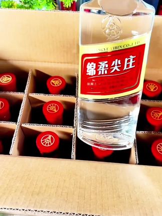 #五粮液绵柔尖庄#纯粮酒 #白酒 #强烈推荐