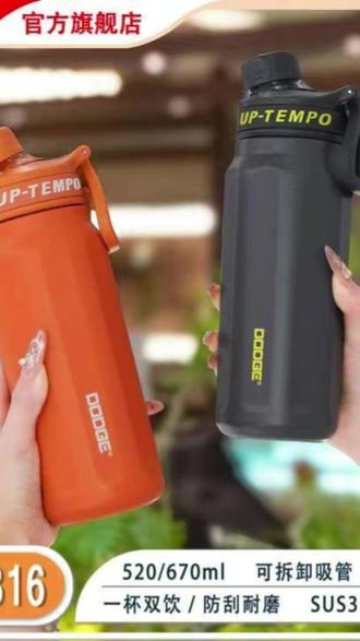 道奇SUS316校园健身保温保冷杯吸管大容量便携学生车载防摔耐磨#水杯 #吸管杯 #健身水杯 #便携水杯 #大容量水杯