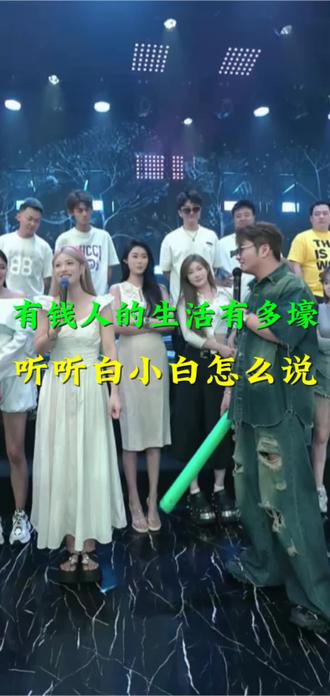 年轻人开大G跑车上班,浅谈做什么工作这么有钱#白小白徒弟 #白小白直播回放 #白小白 #搞笑