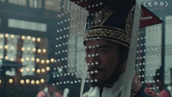 契丹治国 #太平年 #太平年越追越上头