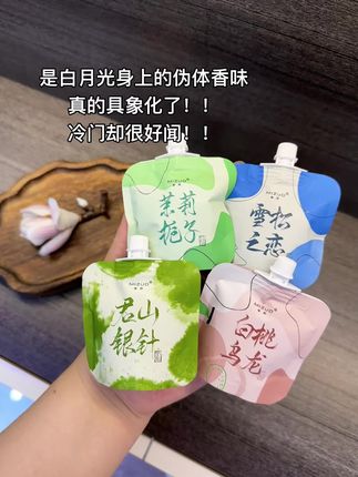 要是9.9我就不买了 可四个才这个价😂#强烈推荐 #护手霜 #香 #秋冬必备 #滋润