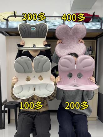 这种护腰坐垫还有必要买吗??!!#久坐党#护腰坐垫推荐#佐译护腰坐垫#吐槽#腰疼