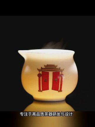 羊脂玉公道杯德化白瓷大号描金茶海