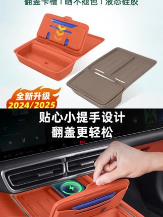 为什么10辆理想有9辆都会装中控硅胶垫? 因为装上不仅能保护中控防止划伤,脏了还更好清理,原车同色还能提升原车质感,还没装的理想车友可以入手#理想汽车 #理想l7 #理想l8 #理想l9#汽车用品