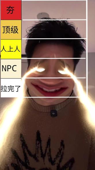 减肥期饮料从夯到拉排名#减肥饮料 #减肥餐 #减肥小知识