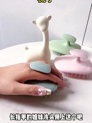 一梳两用 搭配好用的洗发水 让头发洗的更干净 三天下来发根依旧蓬松#女生必备  #洗发梳  #亲测  #种草