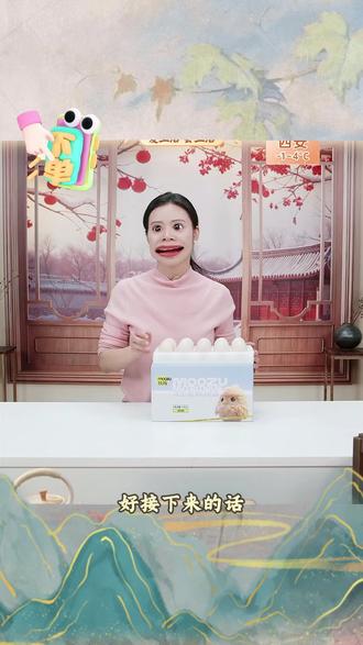 【牧族】可生食鲜鸡蛋30枚装礼盒 单枚50g以上#鸡蛋 #鲜鸡蛋 #可生食鲜鸡蛋 #牧族鲜鸡蛋 #牧族鸡蛋