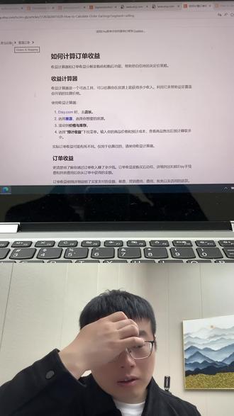 Etsy中国大陆卖家能开店吗?
#etsy中国大陆店已经开通了 #etsy中国店铺 #etsy大陆 #etsy运营 #etsy开店
