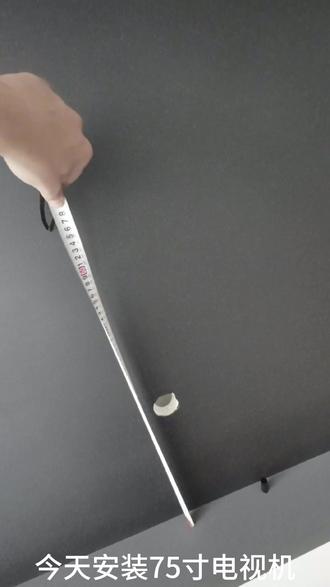 75寸电视安装完成#安装现场