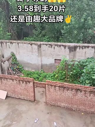 快快快,姐妹们,#由趣卫生巾 给咱们送福利了,现在3.58到手20片,简直不要太划算了!#女生必备 #生理期 #超便宜超划算