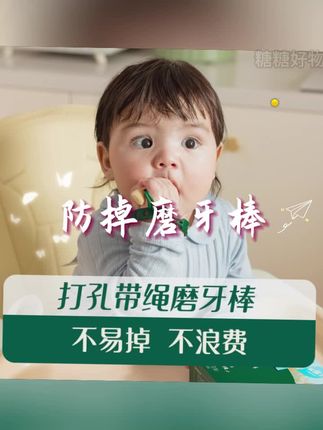 #好物推荐#爱用好物#平价好物#高品质#宝妈推荐