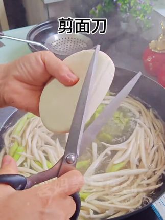 剪刀面专用剪山西特色面食剪家用厨房面剪子剪疙瘩面剪长面鱼面条 #剪面刀 #剪刀面专用剪 #加长剪刀 #家用剪刀推荐 #厨房必备好帮手