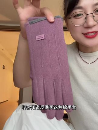 #保暖手套#手套#源头实力厂家 #秋冬必备#御寒保暖🔥🔥