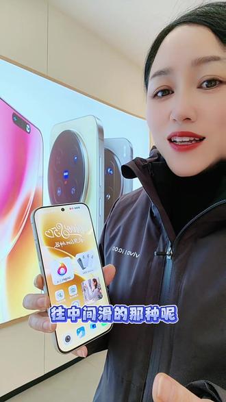 如果你当前的返回方式不习惯的话,可以尝试换一个方式#vivo#vivos50 #vivo用机小技巧