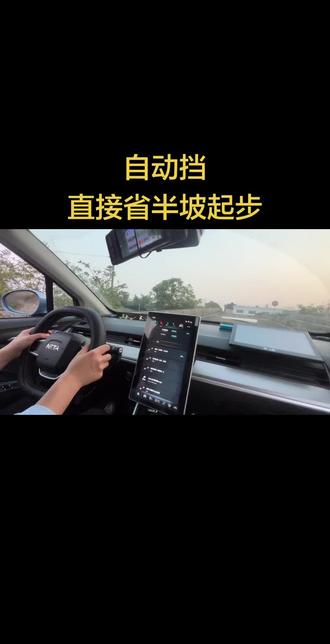 不要再问我
自动挡要不要半坡起步了#防城港科目二#防城港科目二考试 #防城港科目二小考场 #防城港学车#防城港驾校