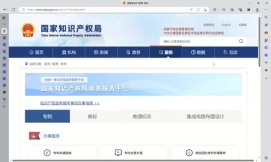 【如何查询专利缴费情况】等小师妹问我,我就一个视频给她讲明白!少走弯路!!!#专利缴费
