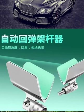 #鱼竿支架头 #钓鱼装备 #自动回弹支架头 #鱼竿配件 #爆款热卖中